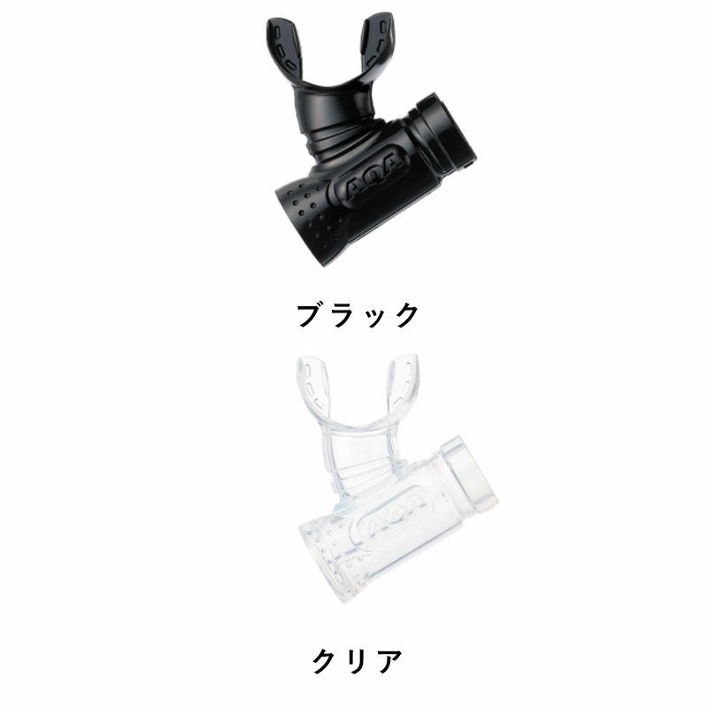 サミーVシリコン2用マウスピース KS-3914