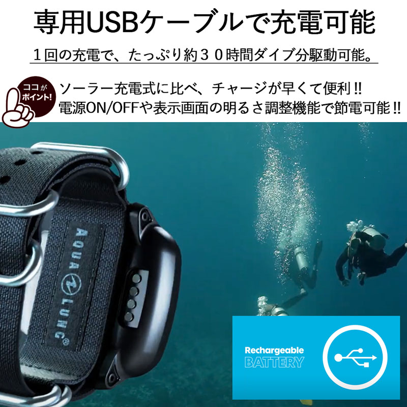 ダイブコンピューターAQUALUNGアクアラングダイビングコンピュータ充電式i330Rカラー液晶ディスプレイ保護プロテクター付ブルートゥース対応フリーダイビング素潜り