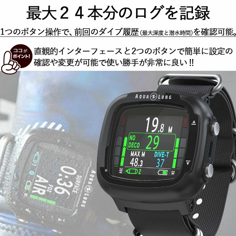 ダイブコンピューターAQUALUNGアクアラングダイビングコンピュータ充電式i330Rカラー液晶ディスプレイ保護プロテクター付ブルートゥース対応フリーダイビング素潜り