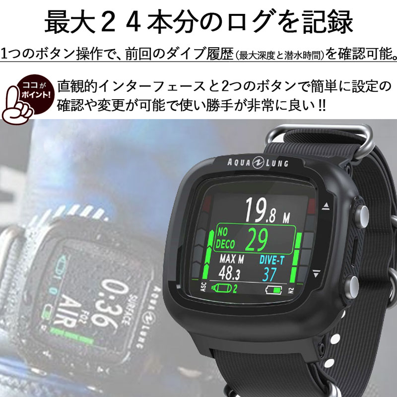 ダイブコンピューターAQUALUNGアクアラングダイビングコンピュータ充電式i330Rカラー液晶ディスプレイ保護プロテクター付ブルートゥース対応フリーダイビング素潜り