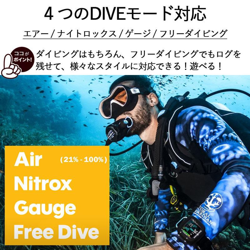 ダイブコンピューターAQUALUNGアクアラングダイビングコンピュータ充電式i330Rカラー液晶ディスプレイ保護プロテクター付ブルートゥース対応フリーダイビング素潜り