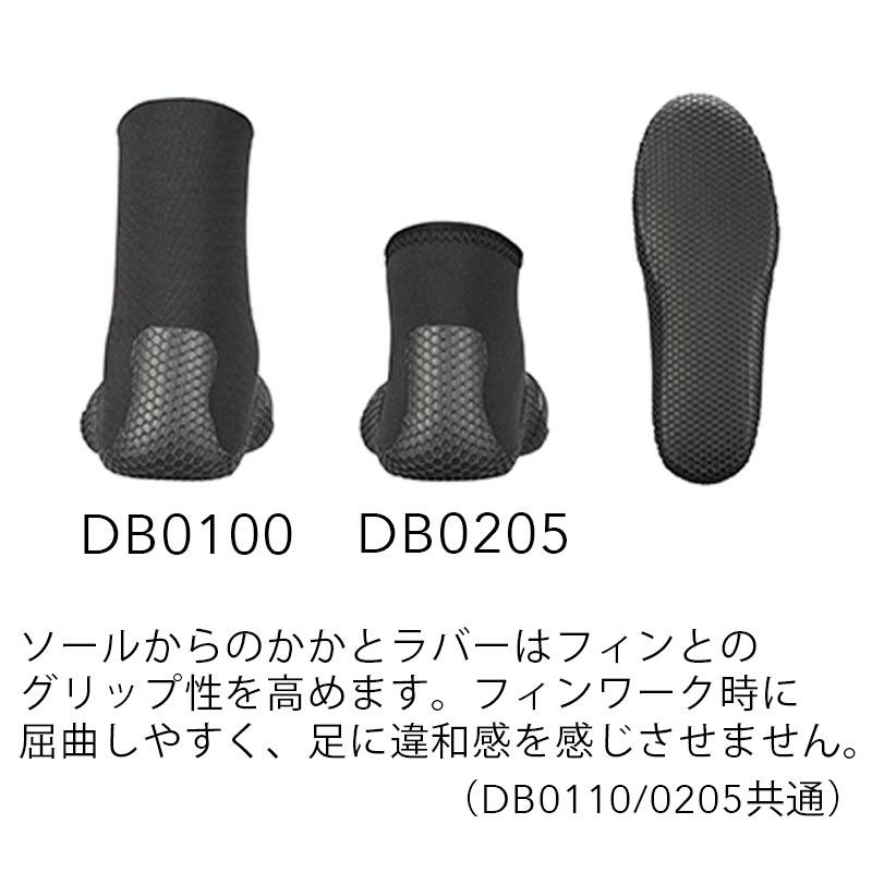 カイルブーツDB0205