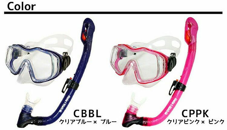 シュノーケルセット『100％ドライスノーケル』付！子供用シュノーケリングセット2点(4歳～9歳)HeleiWahoスノーケリングセット【kalama＋jr-kokuajr】|シュノーケルセットシュノーケリングセットスノーケルセットヘレイワホマスクシリコンキッズ
