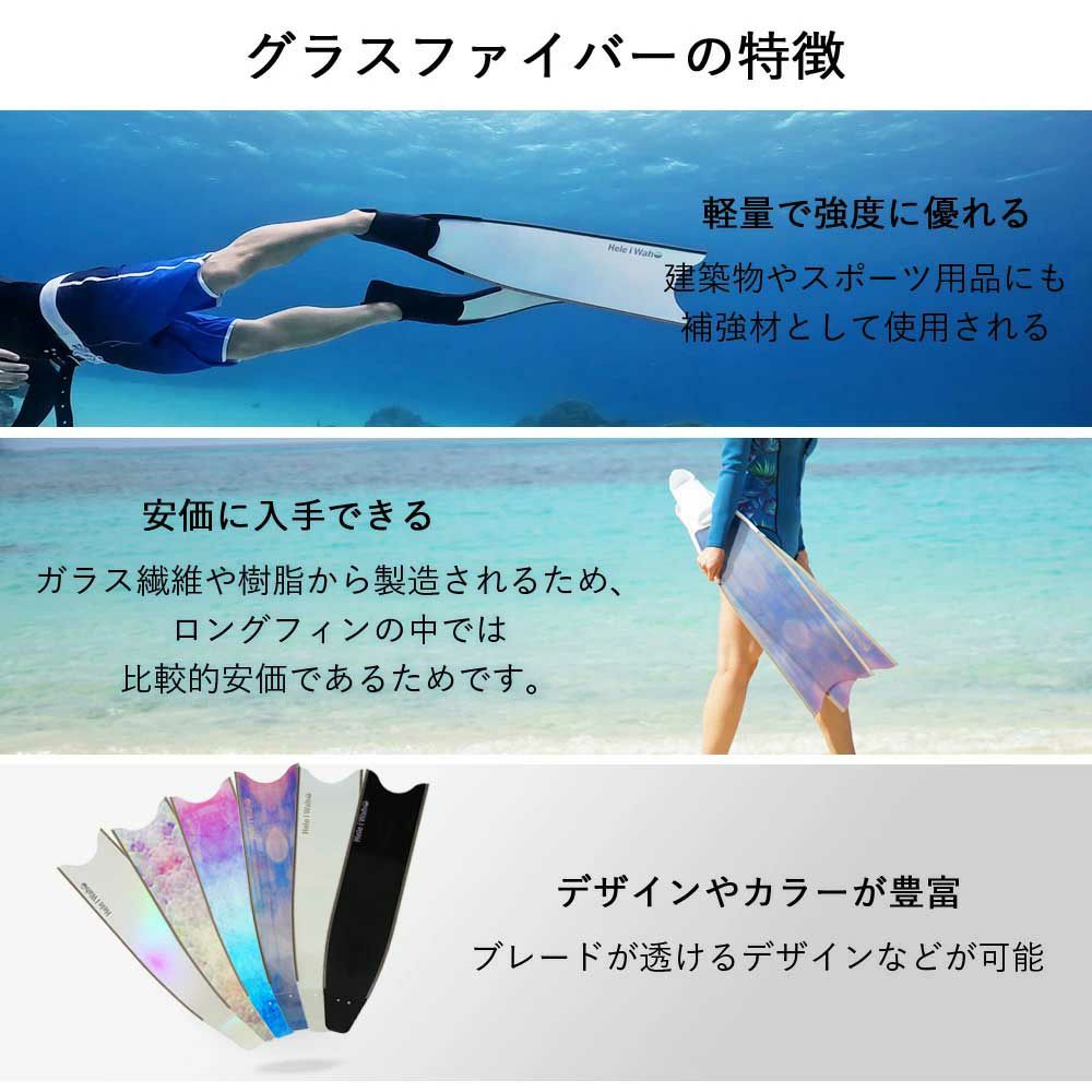 ロングフィンフットポケット付きグラスファイバーフルフットフィンスキンダイビングフリーダイビング