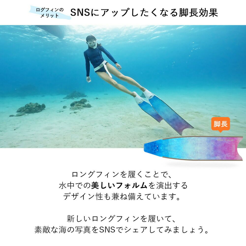 グラスファイバーロングフィンフットポケット付きスキンダイビングフリーダイビングフィンleaderfinsリーダーフィンHeleiWahoヘレイワホkananiカナニフルフットフィン
