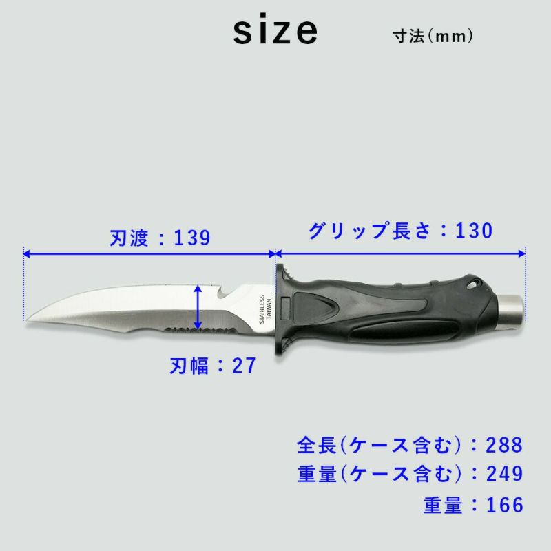 水中ナイフショートダイバーナイフ420ステンレスダイビングアクセサリーパーツ