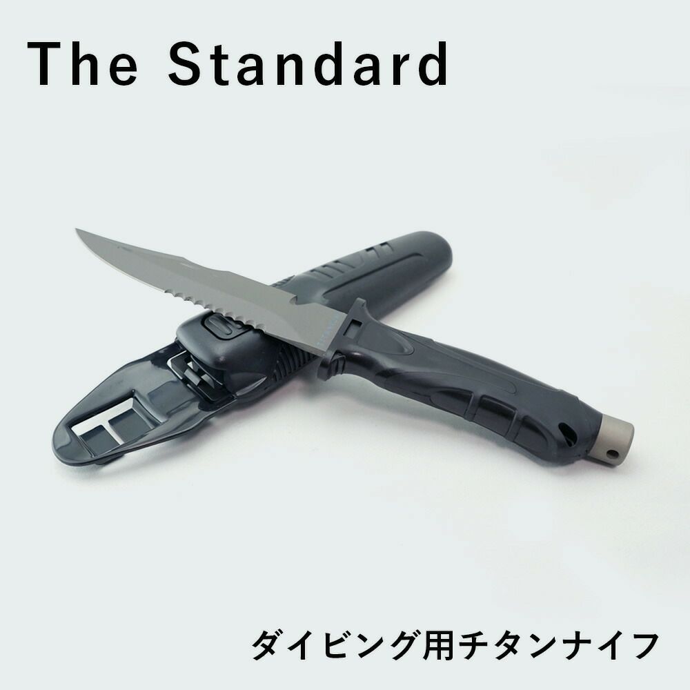 水中ナイフショートTheStandardザ・スタンダードポイントダイバーナイフチタンダイビングアクセサリーパーツ