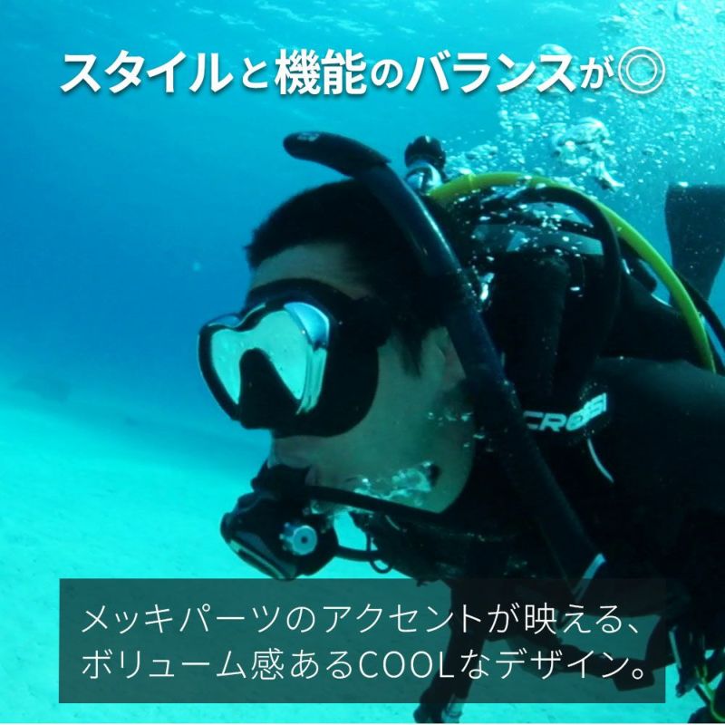 mahalo3 (マハロ3) / ダイビング用マスク