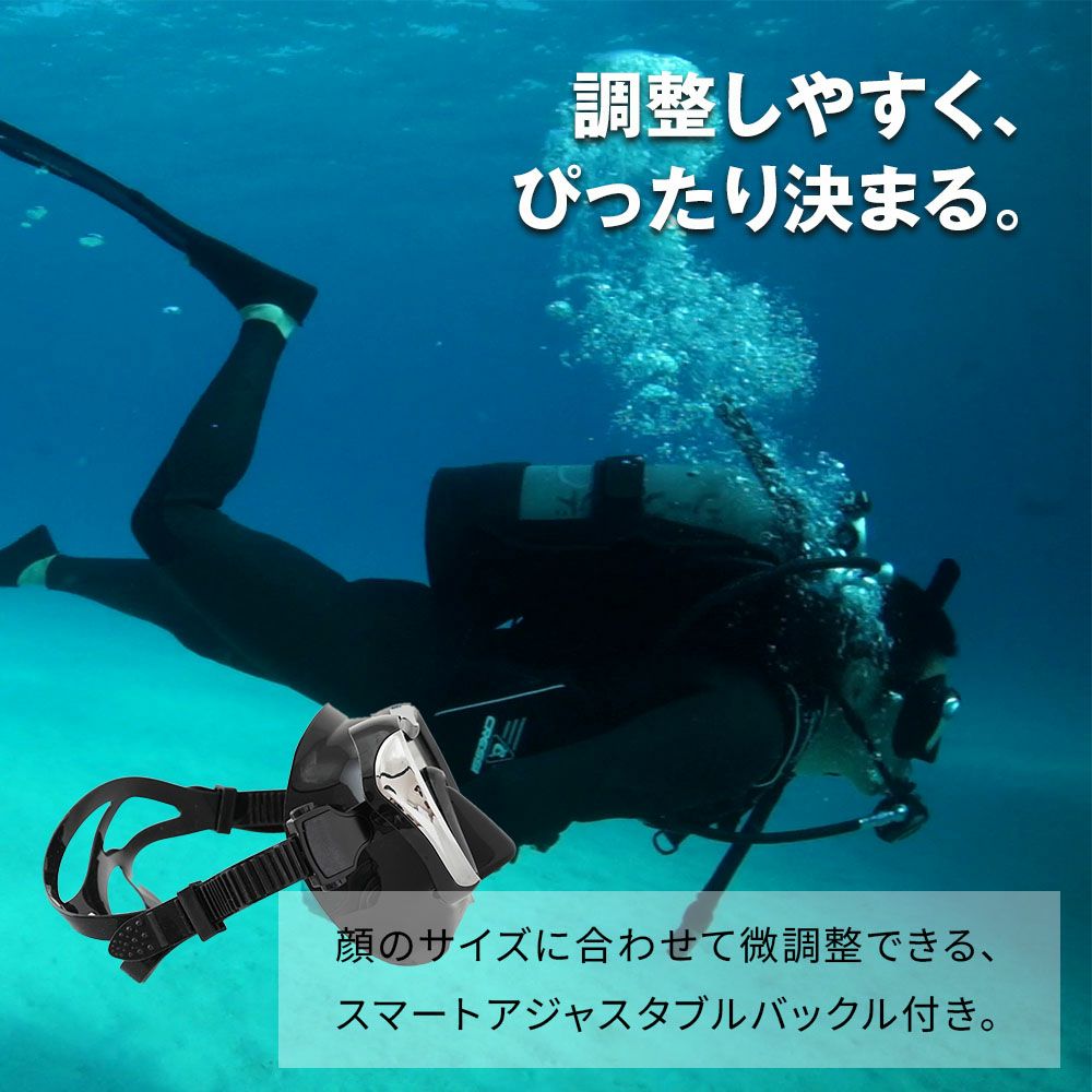 mahalo3 (マハロ3) / ダイビング用マスク