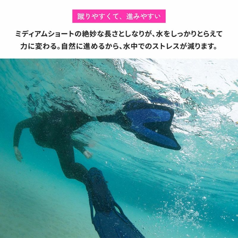 シュノーケリング(スノーケリング)/スキンダイビング用フィン