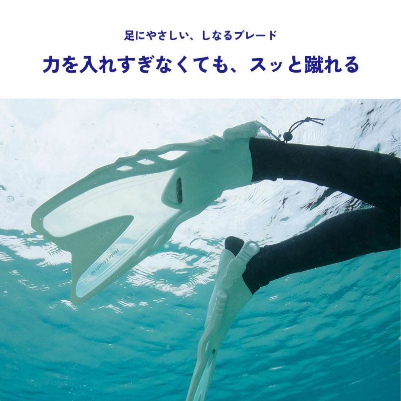 シュノーケリング(スノーケリング)/スキンダイビング用フィン