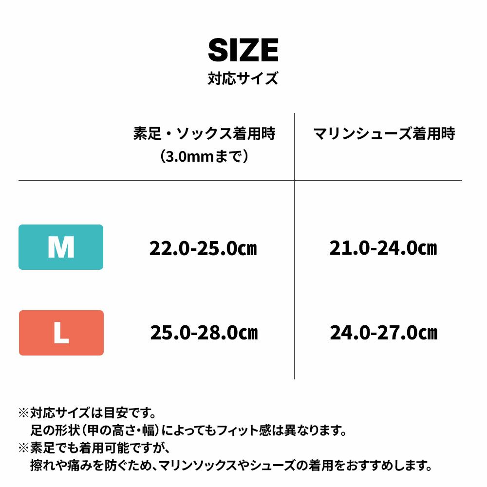 シュノーケリング(スノーケリング)/スキンダイビング用フィン