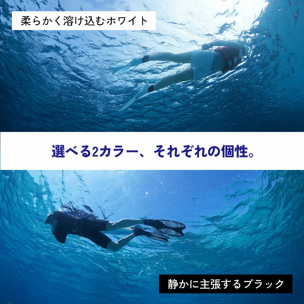 シュノーケリング (スノーケリング)/スキンダイビング用フィン