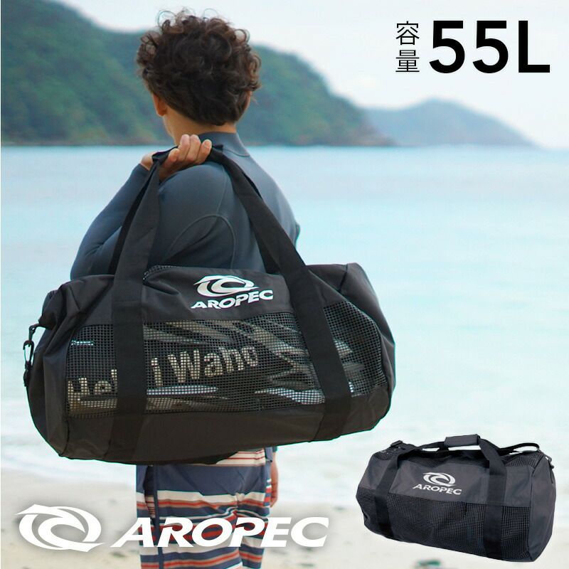 メッシュバッグオールメッシュメッシュ洗える小型ダイビングバッグシュノーケリングマリンスポーツウェットスーツキャンプダイビング器材マスクフィン軽器材海砂場AROPECアロペック