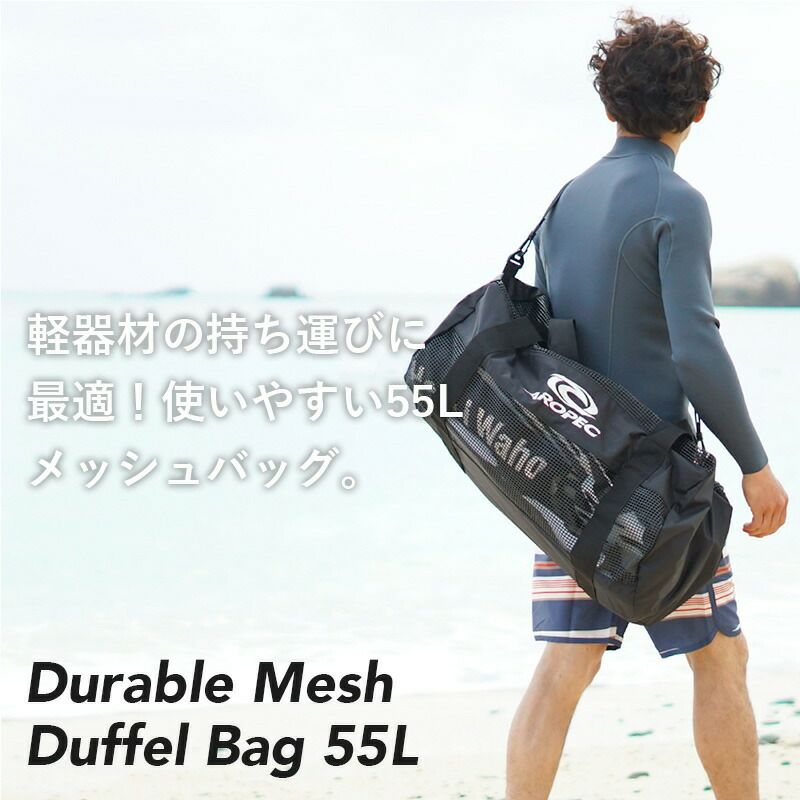 メッシュバッグオールメッシュメッシュ洗える小型ダイビングバッグシュノーケリングマリンスポーツウェットスーツキャンプダイビング器材マスクフィン軽器材海砂場AROPECアロペック