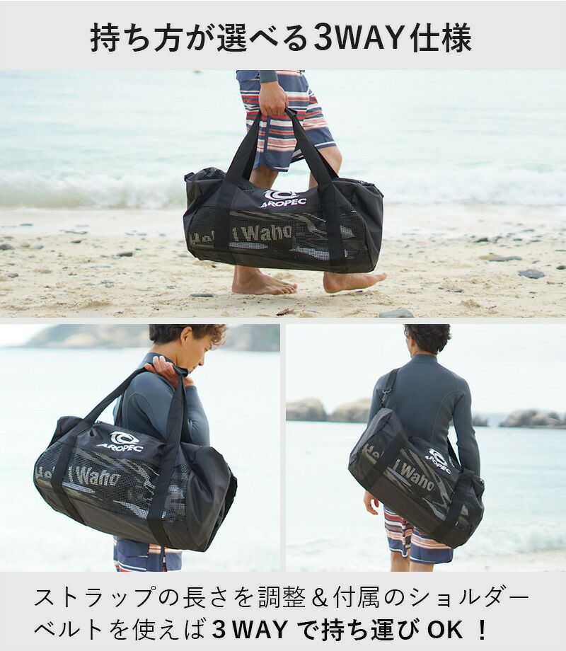 メッシュバッグオールメッシュメッシュ洗える小型ダイビングバッグシュノーケリングマリンスポーツウェットスーツキャンプダイビング器材マスクフィン軽器材海砂場AROPECアロペック