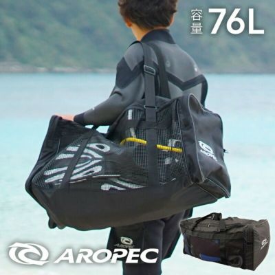 AROPEC アロペック | Marine Standard