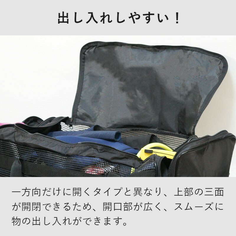 メッシュバッグトートバッグダッフルバッグ大容量70L以上ダイビングバッグギアバッグシュノーケリングマリンスポーツウェットスーツ重器材軽器材マスクフィンも収納できるサイドポケット付きAROPECアロペック