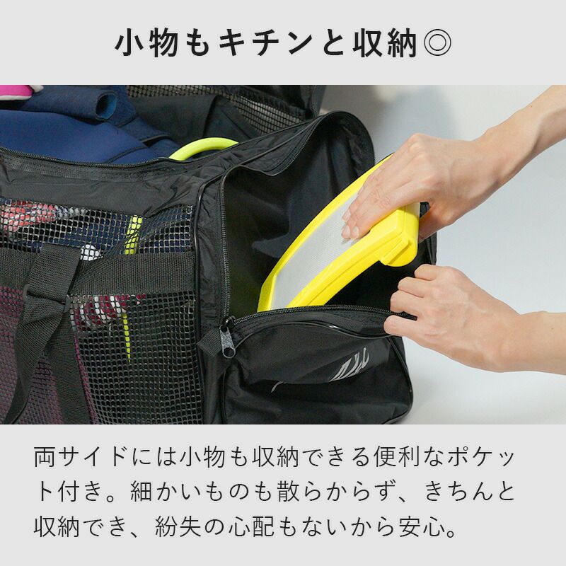 メッシュバッグトートバッグダッフルバッグ大容量70L以上ダイビングバッグギアバッグシュノーケリングマリンスポーツウェットスーツ重器材軽器材マスクフィンも収納できるサイドポケット付きAROPECアロペック
