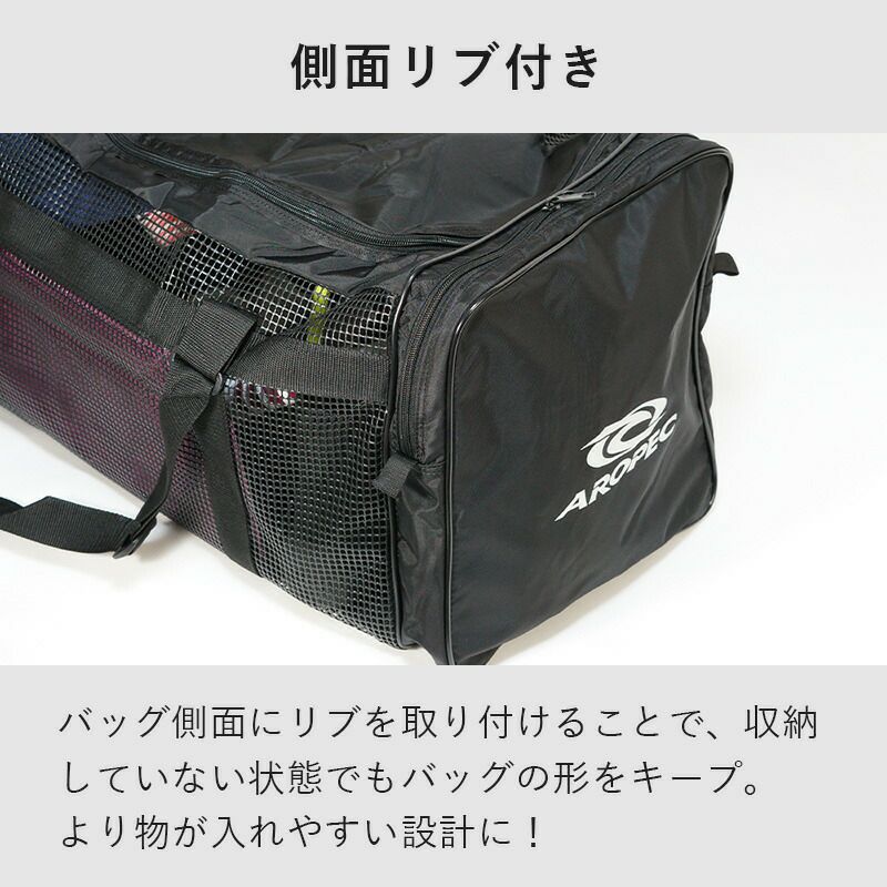メッシュバッグトートバッグダッフルバッグ大容量70L以上ダイビングバッグギアバッグシュノーケリングマリンスポーツウェットスーツ重器材軽器材マスクフィンも収納できるサイドポケット付きAROPECアロペック