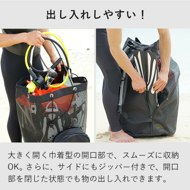 メッシュバッグオールメッシュメッシュ洗える小型ダイビングバッグシュノーケリングマリンスポーツウェットスーツキャンプダイビング器材マスクフィン軽器材海砂場AROPECアロペック65L