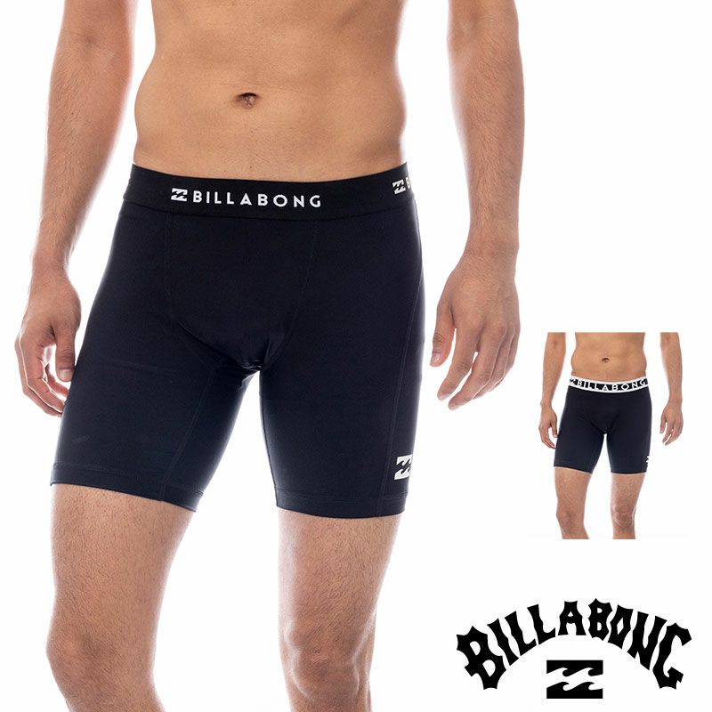 SOLID UNDERSHORTS BF011490