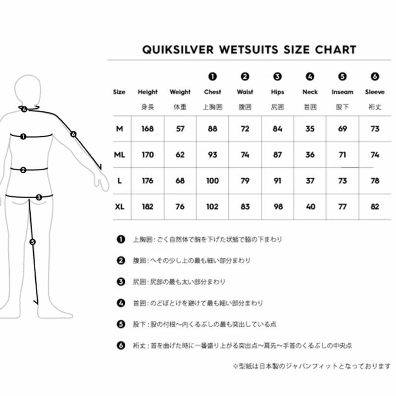 QUIKSILVER EVERYDAY SESSIONS 3/2 LCZ FULL QWT251705