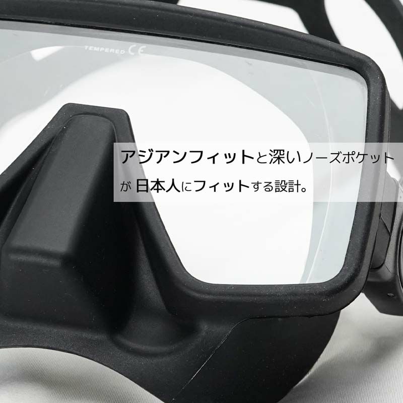 M1Frameless-TechSQUARECLASSIC/ダイビングマスクM1-GT03FB