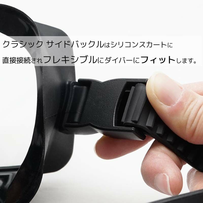 M1Frameless-TechSQUARECLASSIC/ダイビングマスクM1-GT03FB