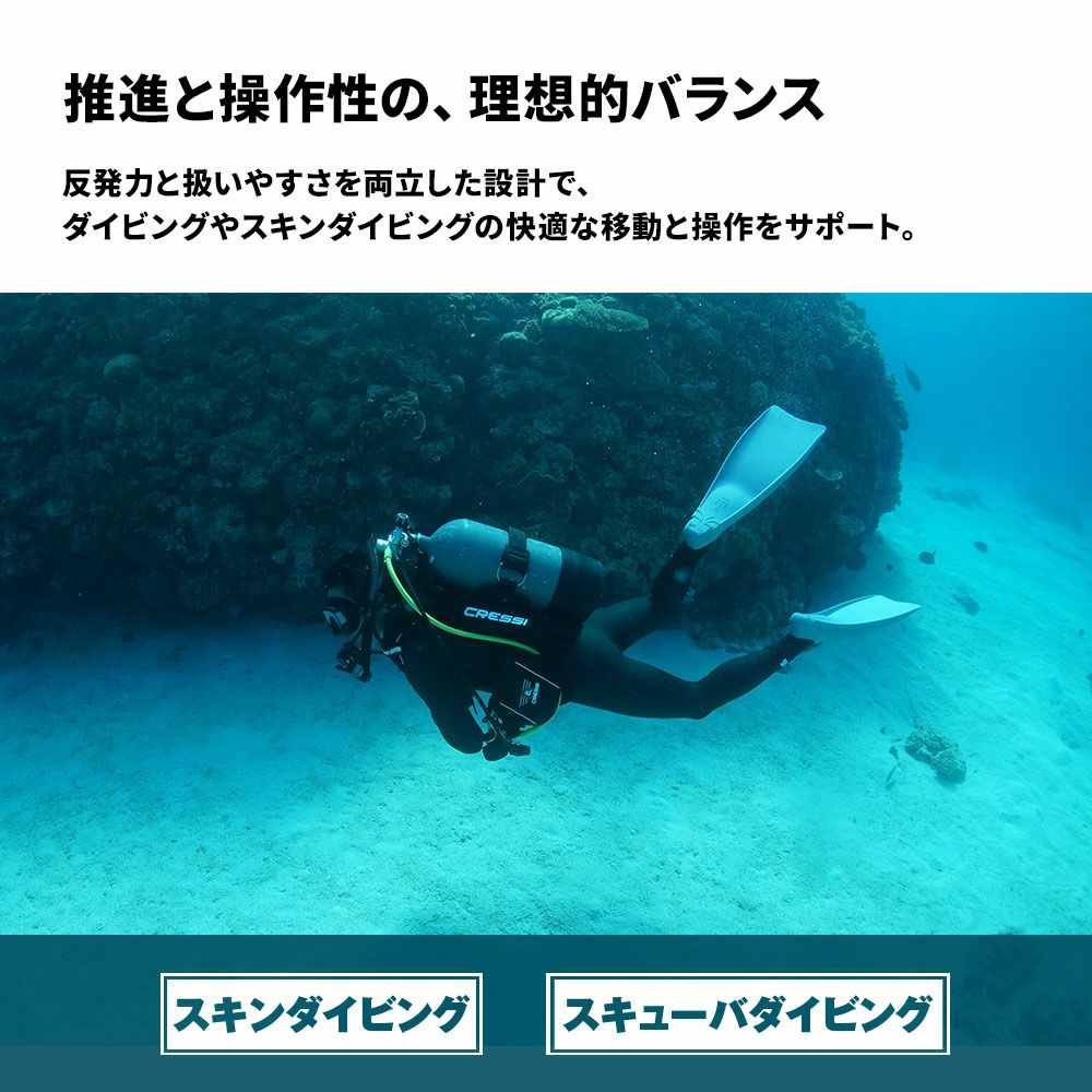 FF Classic Rubber-Tech TURBO FLEX / ダイビングフィン (足ひれ) F-JS23A