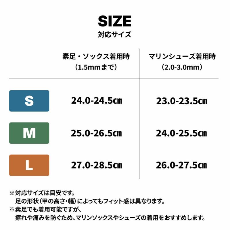 FF Classic Rubber-Tech TURBO FLEX / ダイビングフィン (足ひれ) F-JS23A