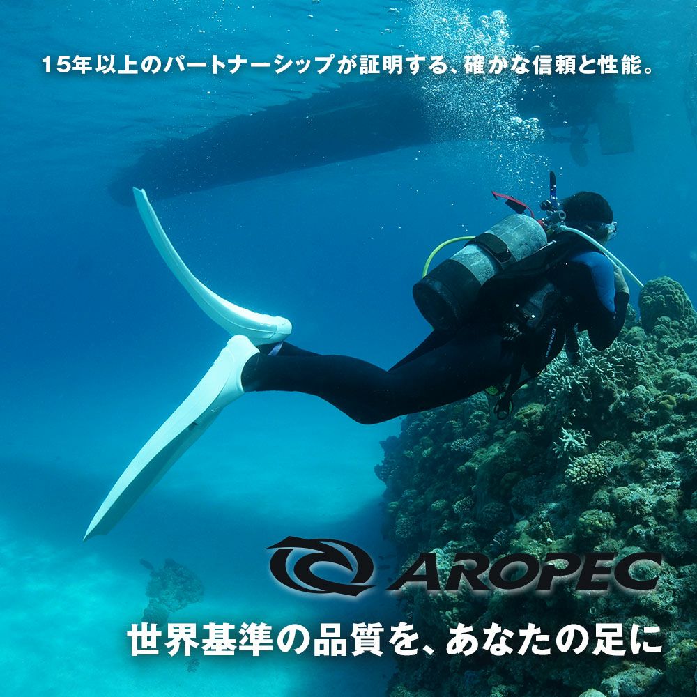 FF Classic Rubber-Tech TURBO FLEX / ダイビングフィン (足ひれ) F-JS23A