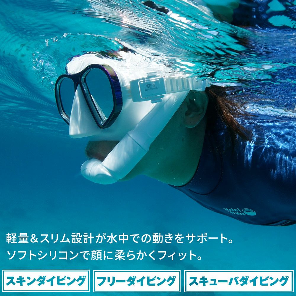 M2AlumiFrame-TechAURORA/フリーダイビングマスクM2-AL320M