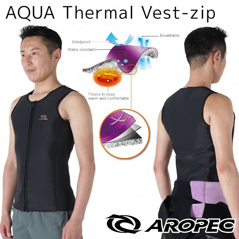 AQUA Thermal Vest-zip / 特殊起毛ジップアップベスト VT-Z30M-AT/ES