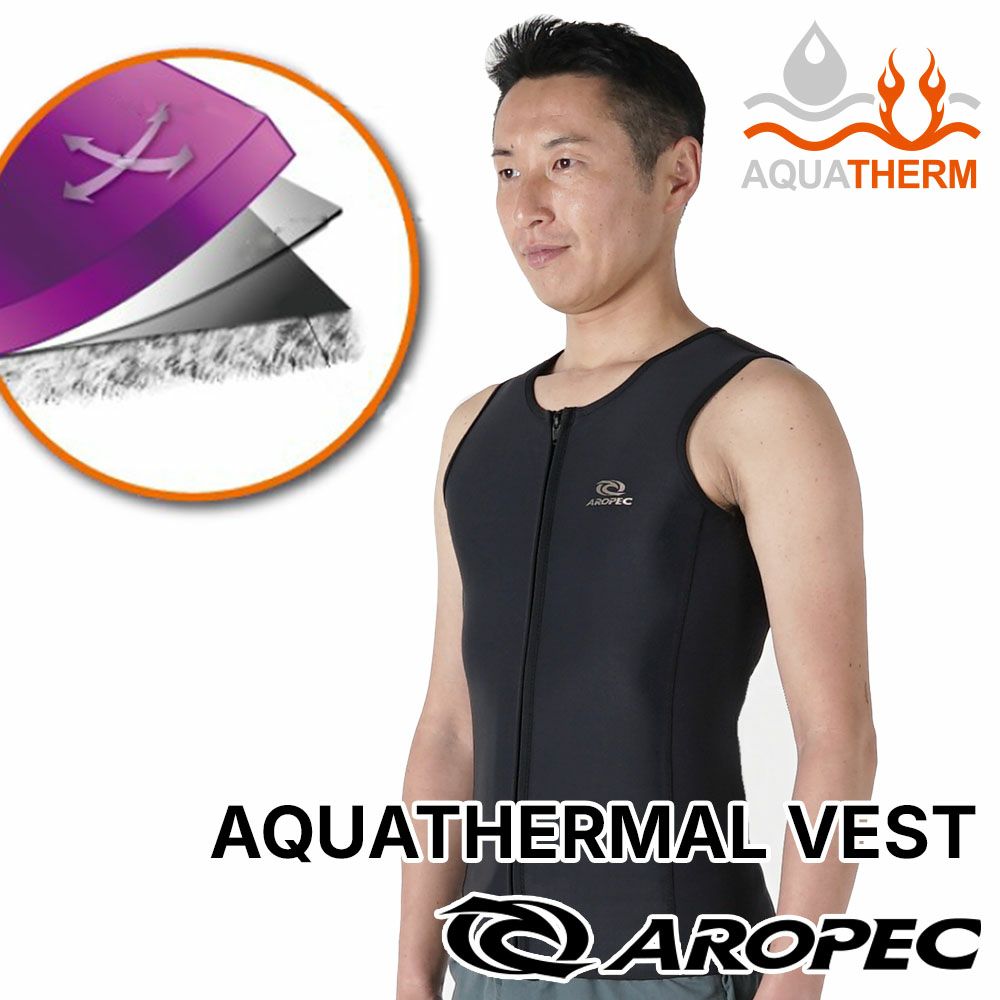 AQUAThermalVest-zip/特殊起毛ジップアップベストVT-Z30M-AT/ES