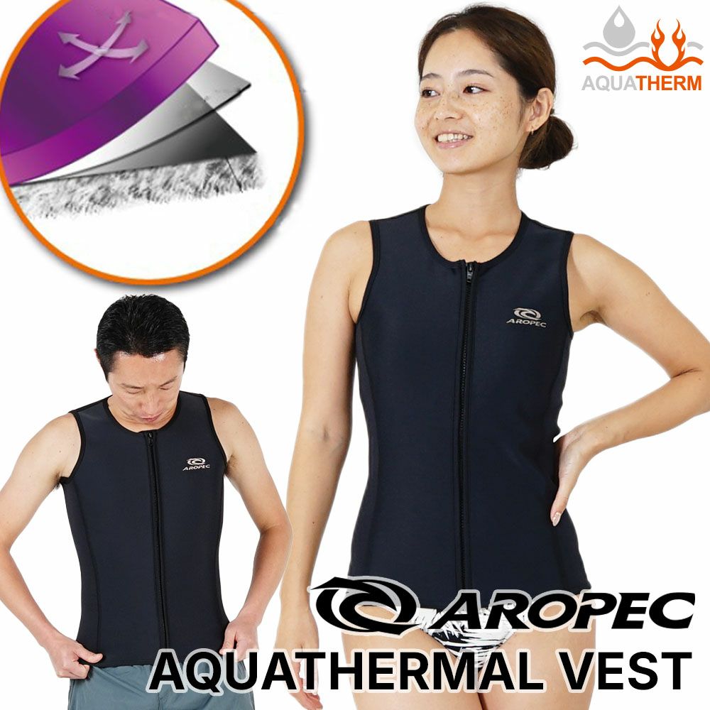AQUAThermalVest-zip/特殊起毛ジップアップベストVT-Z30M-AT/ES