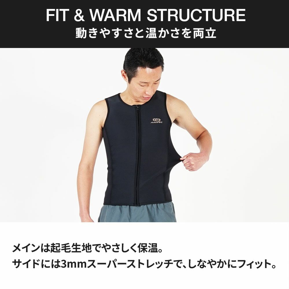 AQUAThermalVest-zip/特殊起毛ジップアップベストVT-Z30M-AT/ES