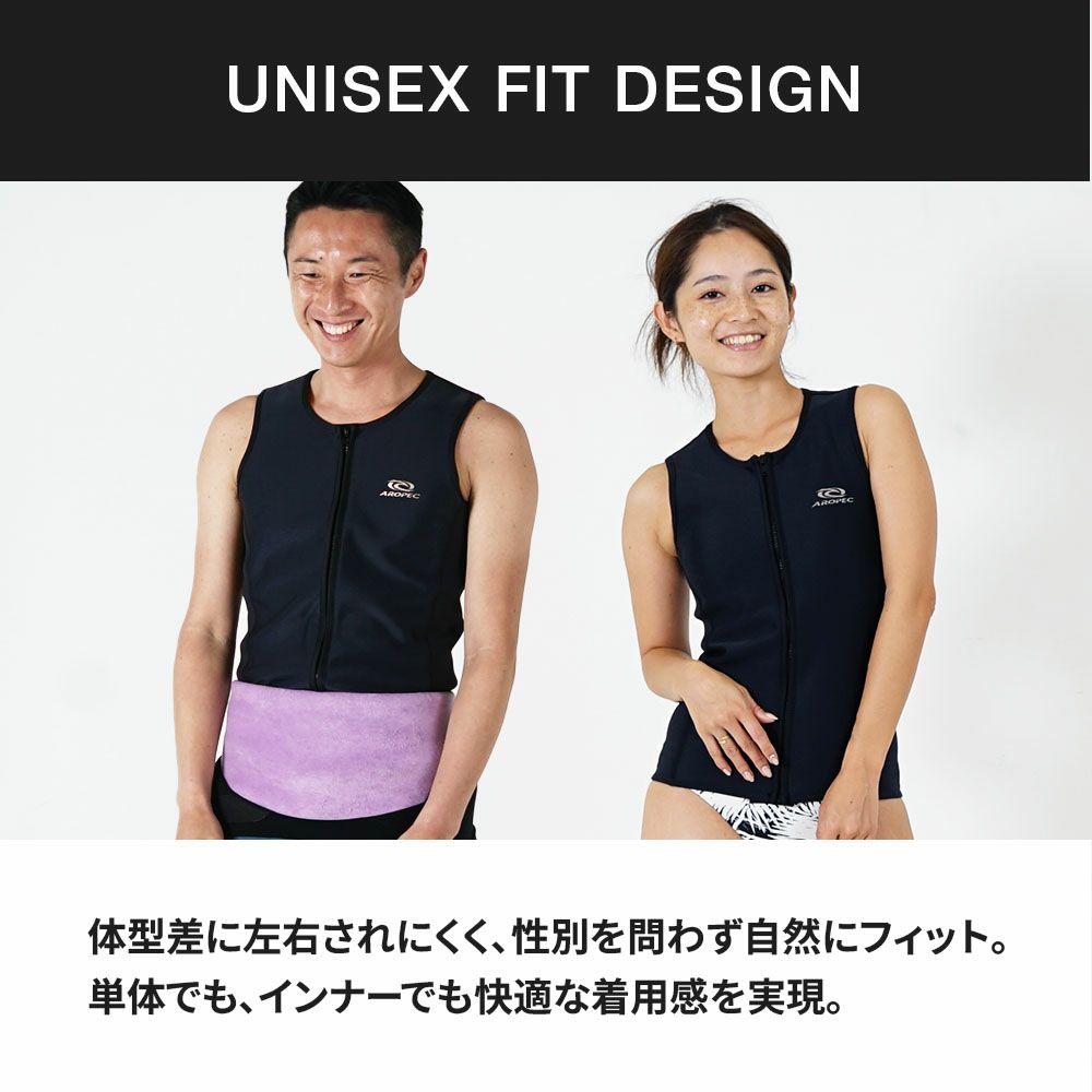 AQUAThermalVest-zip/特殊起毛ジップアップベストVT-Z30M-AT/ES