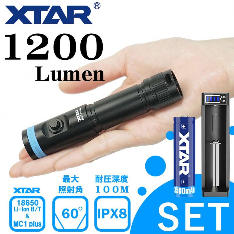 D20 press 1200 (電池 充電器 付属)