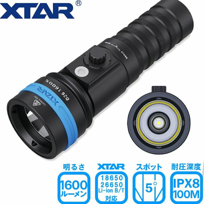 D26 1600S (w/o BT, Charger)