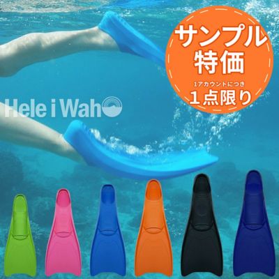Hele i Wah スノーケリング 35295002-r1.jpg