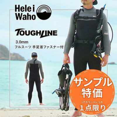 【新品】HeleiWaho ヘレイワホ 3mm フルスーツ ML HeleiWaho／ヘレイワホ | Marine Standard