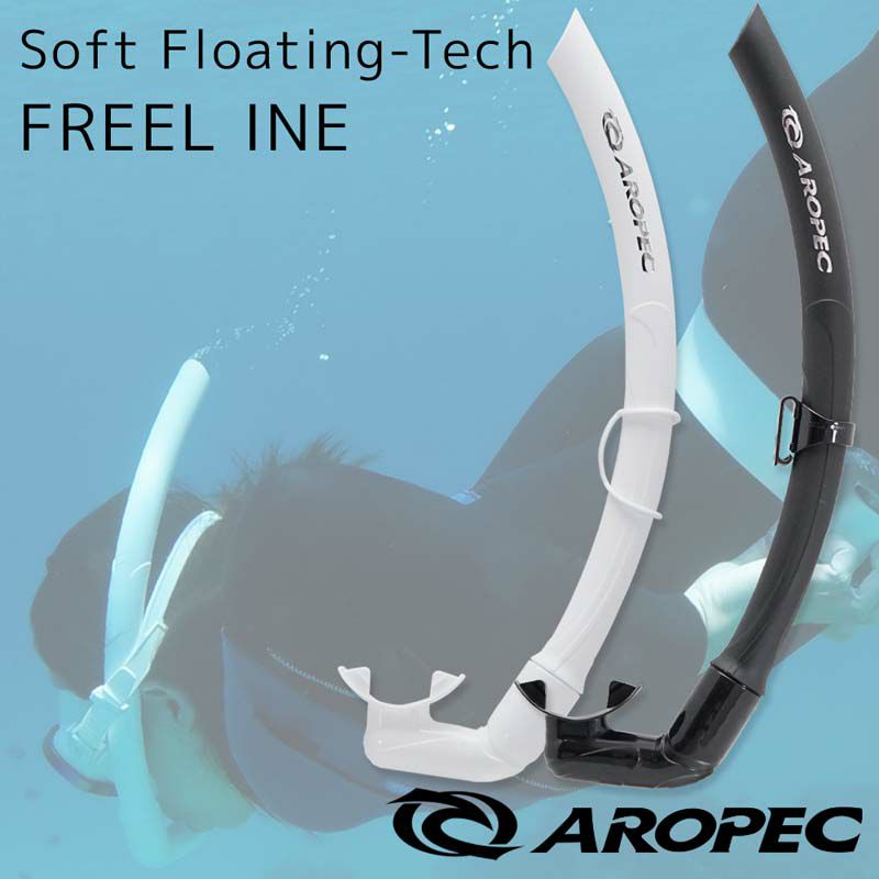 S0SoftFloating-TechFREELINE/フリーダイビングスノーケルSC-U137-TPR1