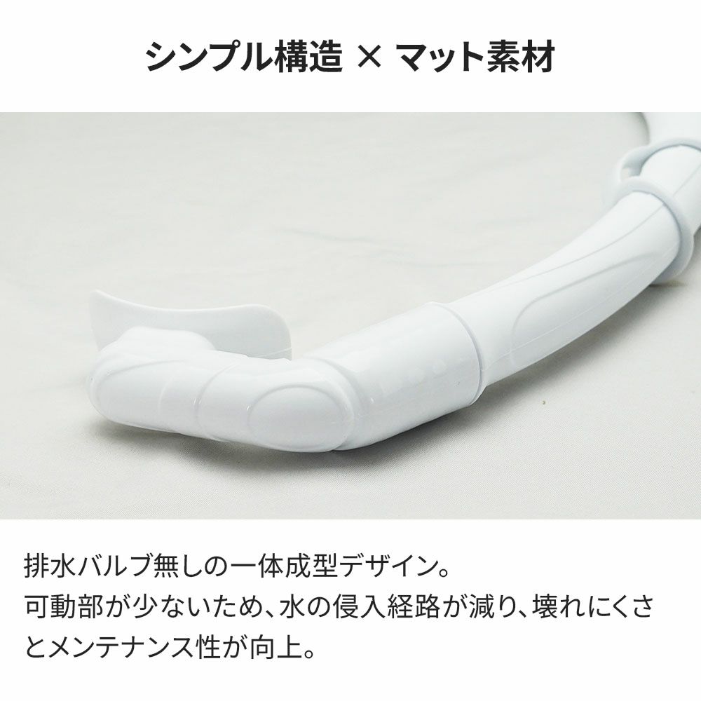 S0SoftFloating-TechFREELINE/フリーダイビングスノーケルSC-U137-TPR1