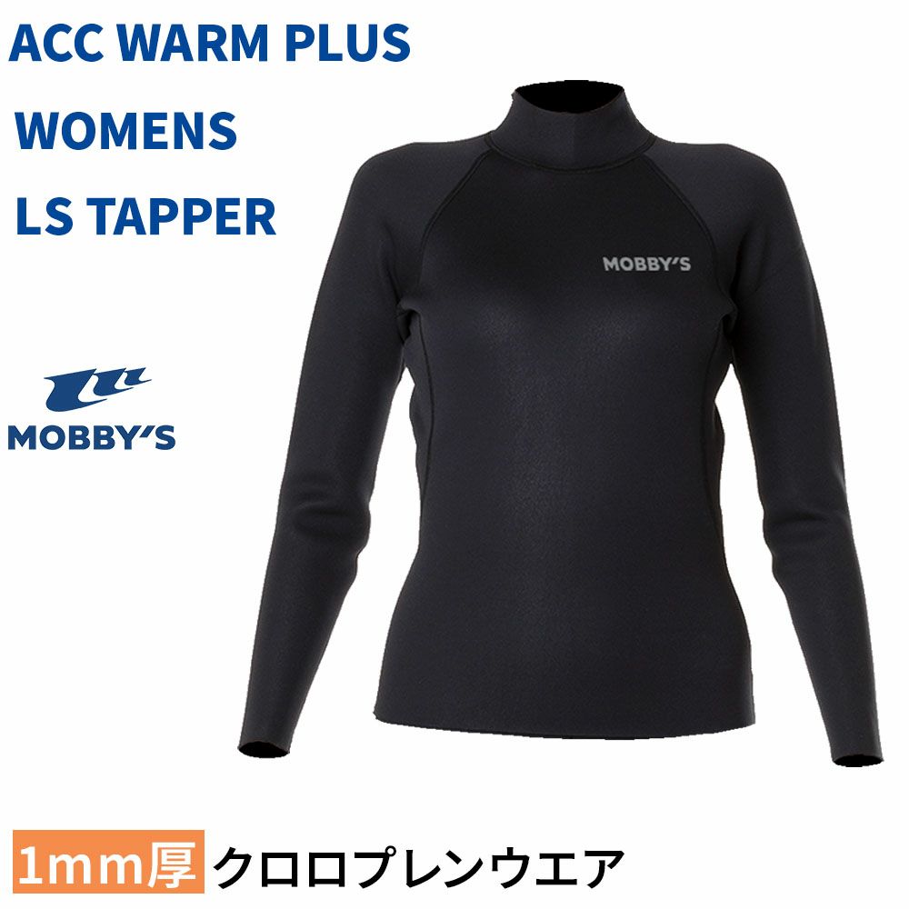 ウィメンズWARMPLUSタッパーAG-7710