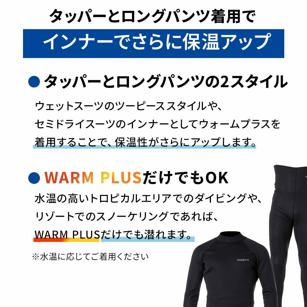 ウィメンズWARMPLUSタッパーAG-7710