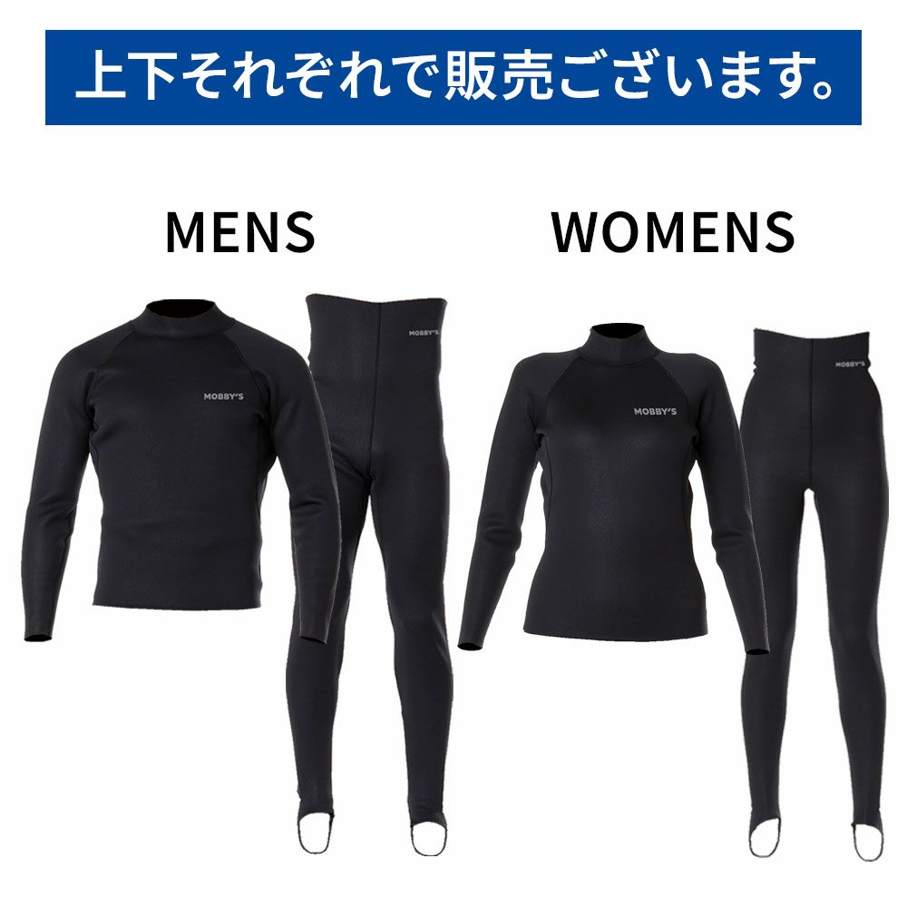 メンズWARMPLUSロングパンツAG-7640