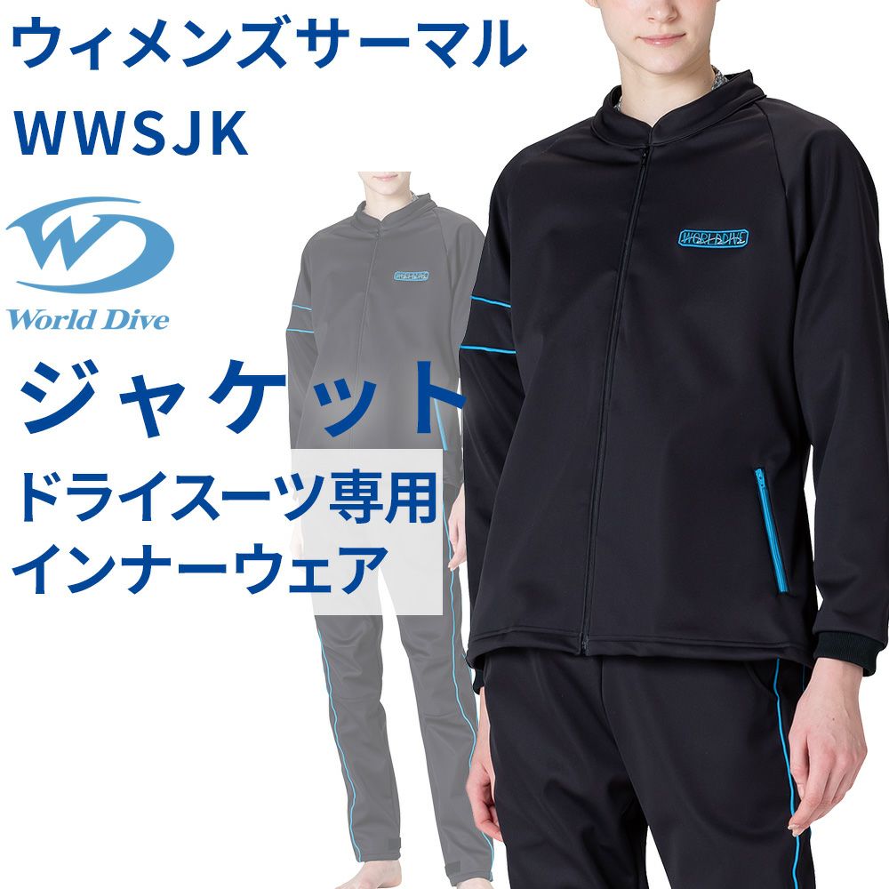 ウィメンズサーマルTOPSWWSJK