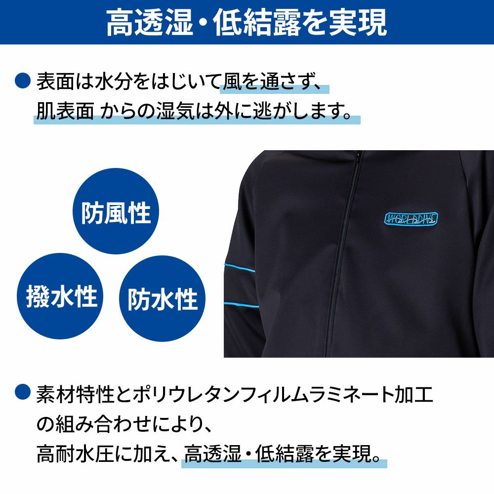 ウィメンズサーマルTOPSWWSJK