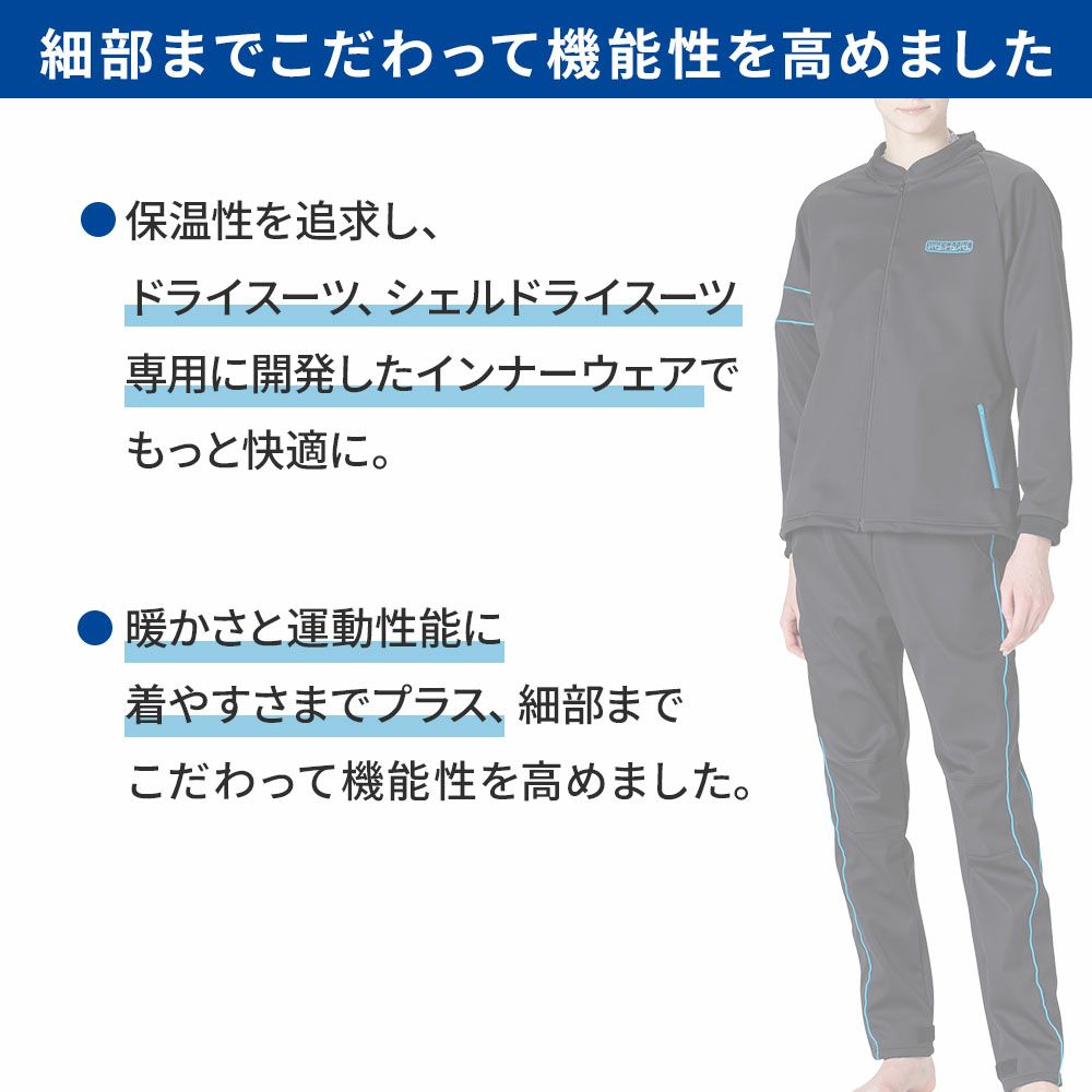 ウィメンズサーマルTOPSWWSJK